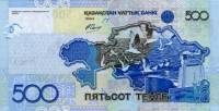 (А.Г. Сайденов) Банкнота Казахстан 2006 год 500 тенге "Байтерек"   UNC