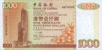 (№1994P-333a) Банкнота Гонконг 1994 год "1,000 Hong Kong Dollars"