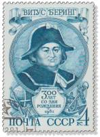 1981-028 Марка СССР Портрет  В.И. Беринг. 300 лет со дня рождения III Θ