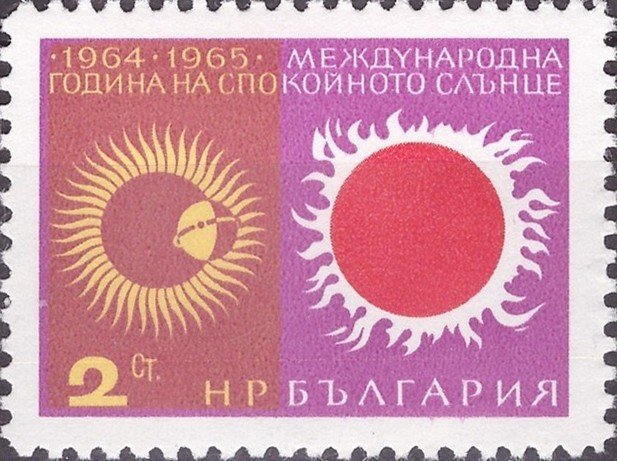 (1965-085) Марка Болгария "Солнечная активность"   Международный год спокойного Солнца III &Theta;