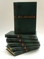 Набор книг (6 шт) Собрание сочинений в 6 томах 1973 Н. Лесков Москва Твёрдая обл 2 640 с. С цв илл