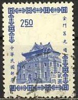 (№1965-524) Марка Тайвань 1965 год "Чу Кван Башня Куэмо", Гашеная