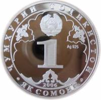 (№2006km19) Монета Таджикистан 2006 год 1 Somoni (Арчер)