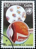 (1976-023) Марка Куба "Микробы"    Всемирный день здоровья III Θ