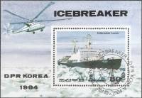 (1984-098) Блок марок  Северная Корея "Ленин"   Ледоколы III O