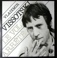 Набор виниловых пластинок (2 шт) В.С. Высоцкий Le Vol Arrete Прерванный полет LDX 74 762 300 мм. Exc