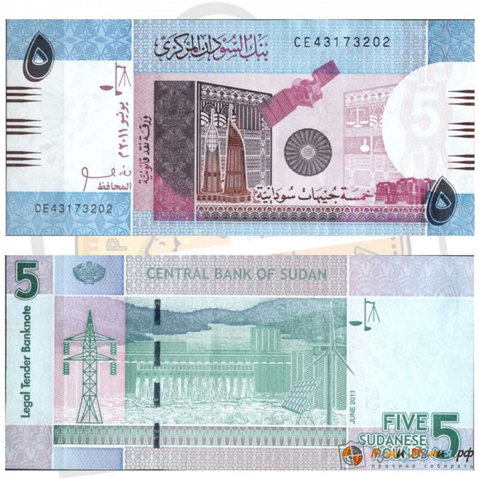 () Банкнота Судан 2011 год   &quot;&quot;   UNC