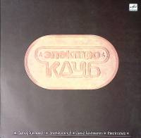 Пластинка виниловая Д. Тухманов Электроклуб Нервы, нервы, нервы Мелодия 300 мм. Near mint