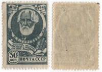 1944-01 Марка СССР 30 коп Портрет Зелёная  И.С. Тургенев 125 лет со дня рождения II O