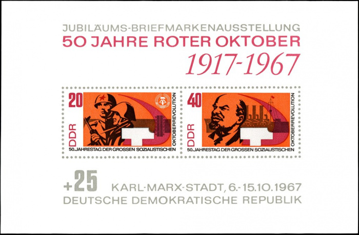 (1967-073) Блок Германия (ГДР) &quot;50 лет революции&quot;    Октябрьская революция III O