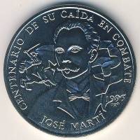 (1995) Монета Куба 1995 год 1 песо "Хосе Марти. 100 лет со дня смерти"  Сталь  UNC