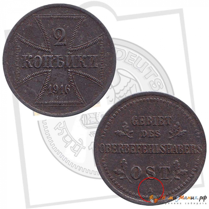 () Монета Германия (Империя) 1916 год   &quot;&quot;   Серебрение  F