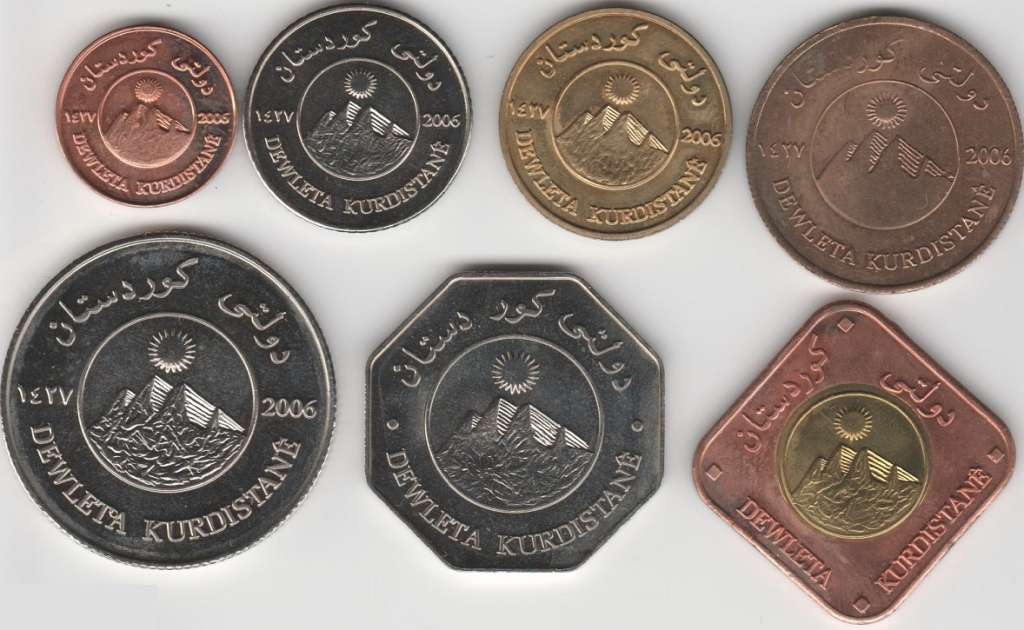 2006 7 монет Набор Курдистан 2006 год    UNC