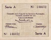 (№1941P-1a) Банкнота Марокко 1941 год "0.25 Francos "Марокканский Франк"