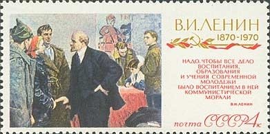 1970-006  Квартблок СССР Беседа с Ильичем   В.И. Ленин 100 лет со дня рождения III O