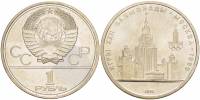 (08) Монета СССР 1979 год 1 рубль "Олимпиада 80. МГУ"  Медь-Никель  UNC