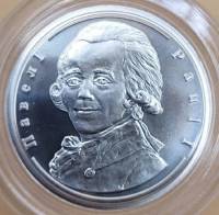 2014 спмд Жетон Россия 2014 год Павел I  Серебро Ag 925  PROOF