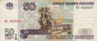(серия гБ-чЧ) Банкнота Россия 1997 год 50 рублей   (Модификация 2001 года) VF