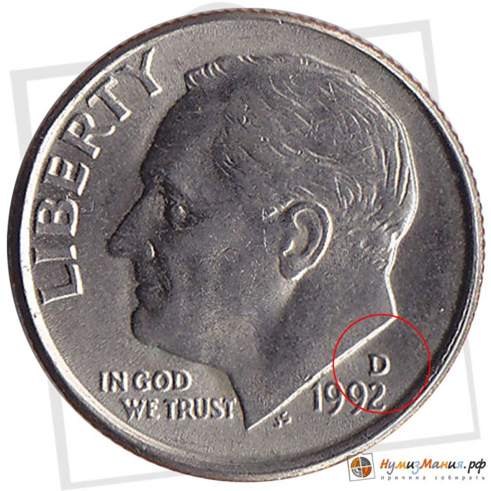 (1992d) Монета США 1992 год 10 центов  2. Медно-никелевый сплав Франклин Делано Рузвельт Медь-Никель