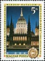 (1972-059) Сцепка (2 м + куп) Венгрия "Парламент в Будапеште"    25-летие конституции II Θ