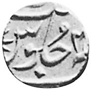 (№1802km239) Монета Индия 1802 год 1 Panchia (1/3 Mohur)
