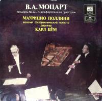 Пластинка виниловая В.А. Моцарт Концерты, № 23, 19, для ф-но с оркестром Мелодия 300 мм. (Сост. на ф
