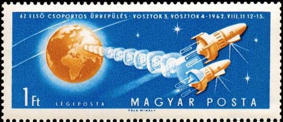 (1962-050) Марка Венгрия &quot;Восток-3 и Восток-4&quot; ,  III O