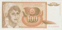 (1990) Банкнота Югославия 1990 год 100 динар "Девушка "   UNC
