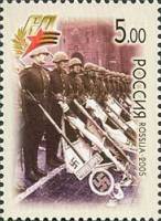 2005-029 Марка Россия Поверженные знамёна  60 лет Победы III Θ