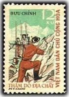 (1961-025) Марка Вьетнам "Геолог"  красная  Геология III Θ