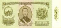 (№1981P-46) Банкнота Монголия 1981 год "20 Touml;grouml;g"