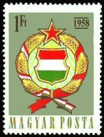 (1958-045) Марка Венгрия "Герб Венгрии (Зеленая)"    1-я годовщина изменения Конституции II Θ