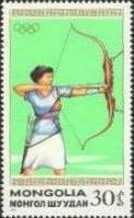 (1988-027) Марка Монголия "Стрельба из лука"    Летние ОИ 1988, Сеул III O