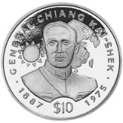 () Монета Либерия 1995 год 10 долларов ""   AU