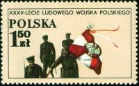 (1978-041) Марка Польша "Знамя Варшавской дивизии"    35 лет Народной армии II Θ