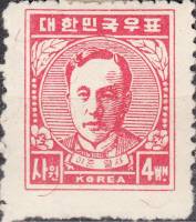 (№1948-42) Марка Корея Южная 1948 год "Ли Цзюнь", Гашеная