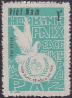 (1986-088) Марка Вьетнам "Голубь мира"  голубая  Международный год мира III Θ