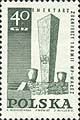 (1967-020) Марка Польша &quot;Мемориал Освенцим-Моновиц&quot;   Памятники жертвам Второй Мировой войны №1 II Θ