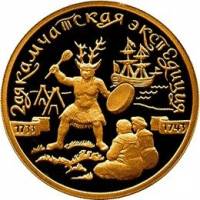 (033 спмд) Монета Россия 2004 год 100 рублей "2-я Камчатская экспедиция"  Золото Au 900  PROOF