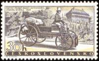 (1958-052) Марка Чехословакия "'Божек' паровой автомобиль"    Производство автомобилей в Чехословаки