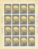 1978-103  Лист (16 м 4х4) СССР Ярославль. Речной вокзал  Туризм по Золотому кольцу III O