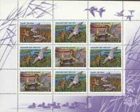 1992-35-37 Лист 9м 3х3 Россия 1 2 3 руб  Утки III O