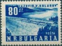 (1952-011) Марка Болгария "Водохранилище (Синяя)"   Водохранилище имени Василя Коларова I Θ