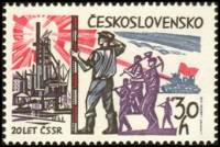 (1965-032) Марка Чехословакия "Строительство" ,  III O