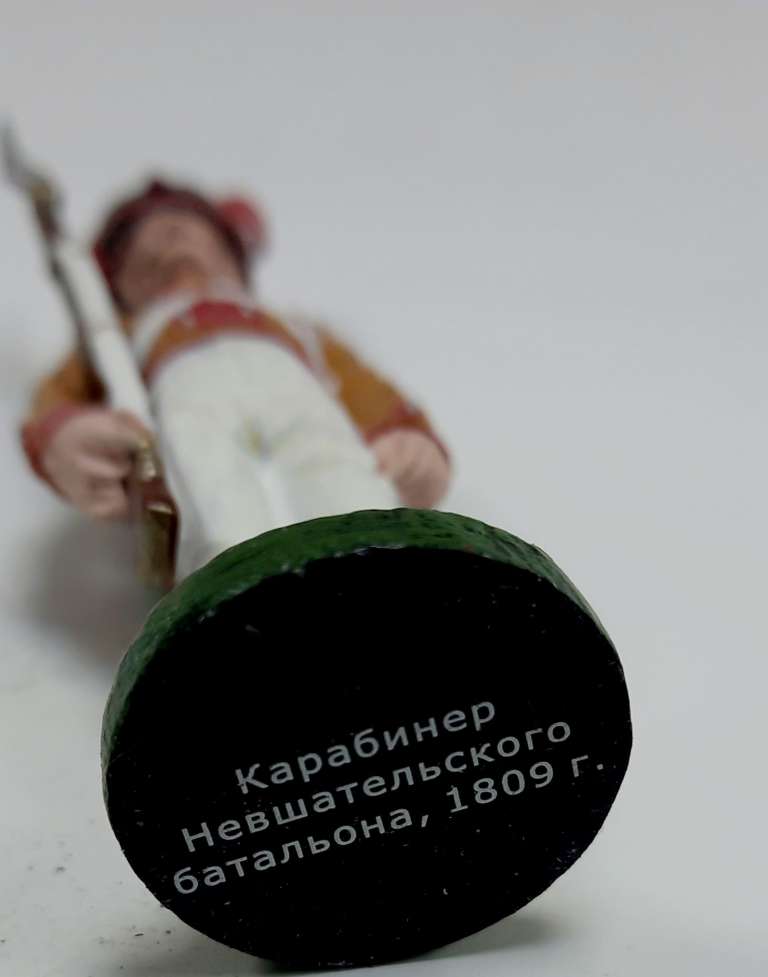 Оловянный солдатик &quot;Карабинер Невшательского батальона, 1809 г.&quot;