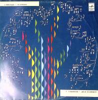 Пластинка виниловая А. Вивальди Т. Альбинони Дж. Ф. Малипьеро Мелодия 300 мм. Excellent