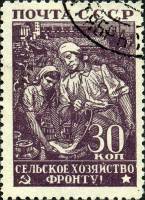 (1943-03) Марка СССР "Колхозницы"   Великая Отечественная война II Θ