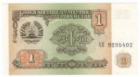 1994 Банкнота Таджикистан 1994 год 1 рубль Здание Парламента   UNC