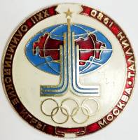 Значок Знак СССР "Олимпийские игры Москва-Таллин" На булавке 