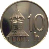 (№2004km17a) Монета Словакия 2004 год 10 Halier